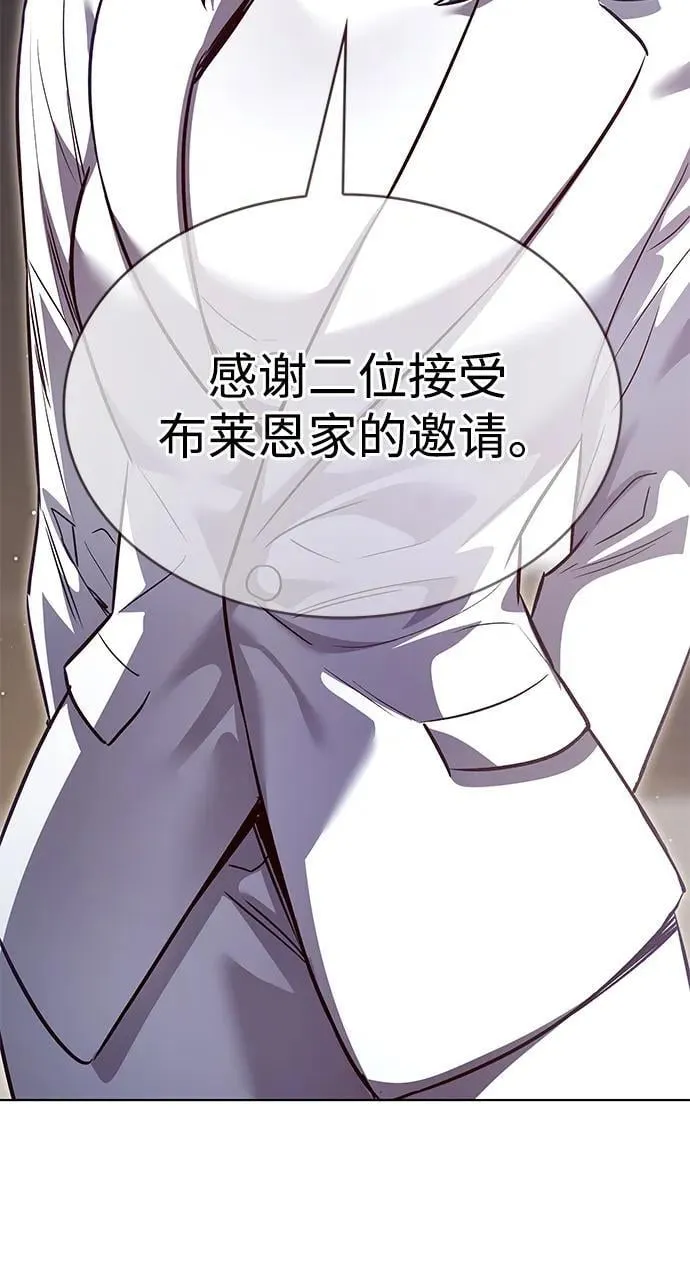 第338话61