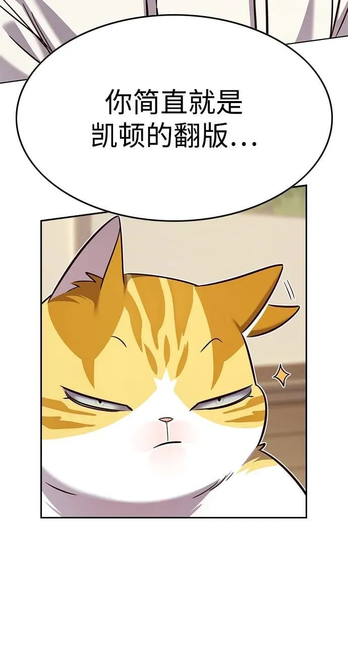 第325话66