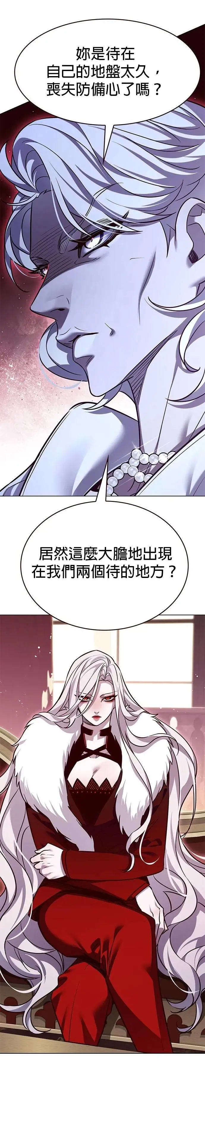 第331话17