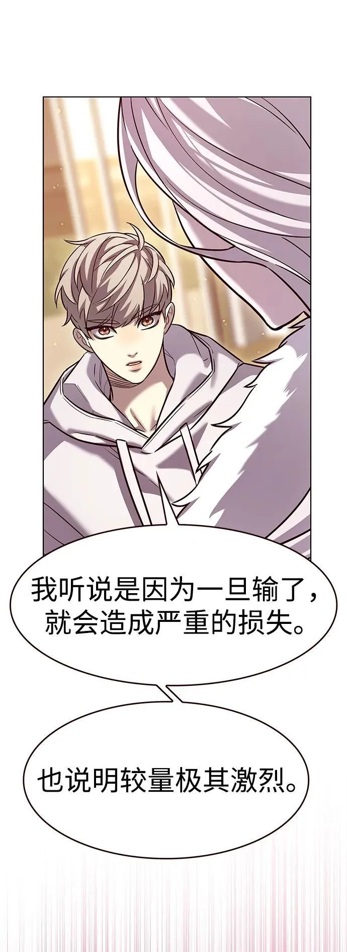 第325话62