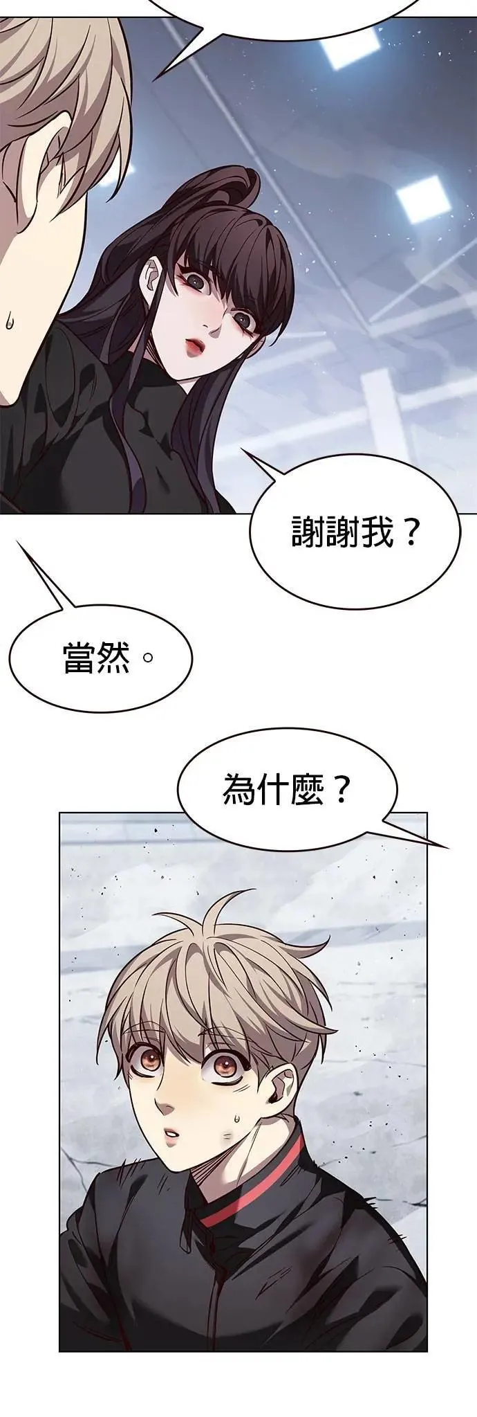 第331话6