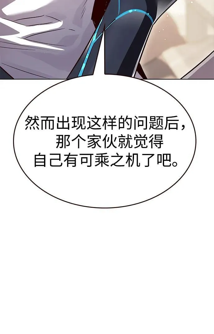 第338话80