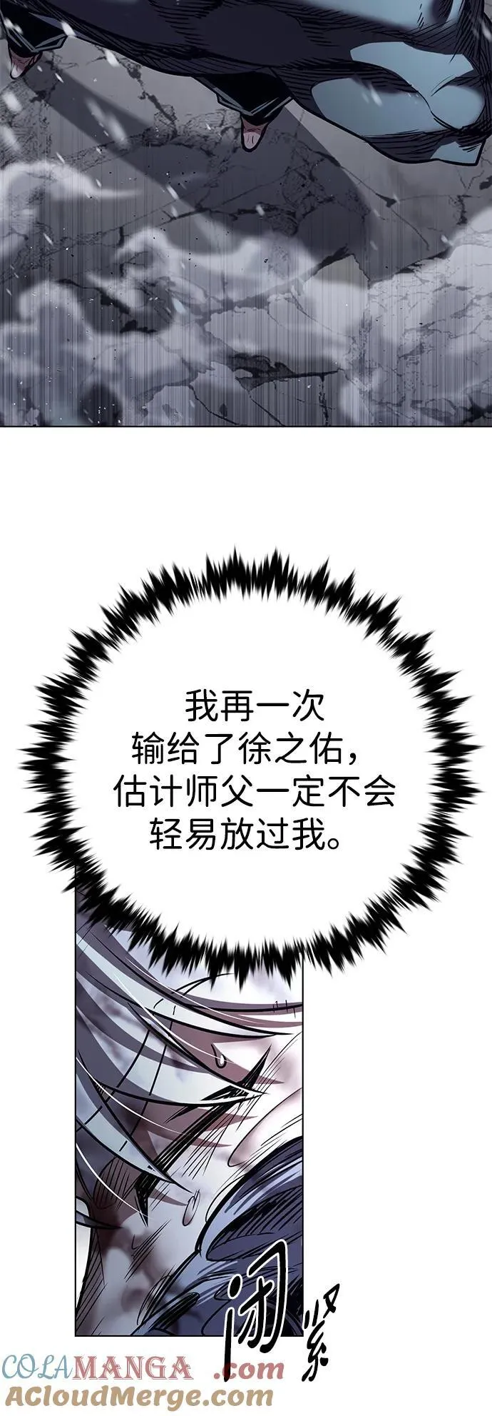 第336话8