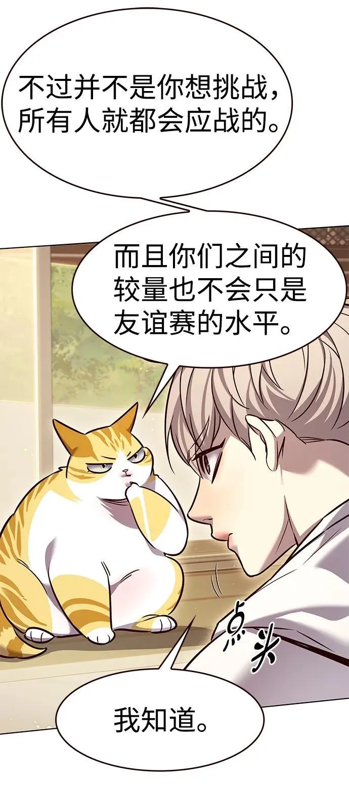第325话50