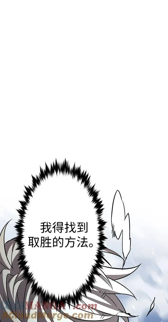 第334话76