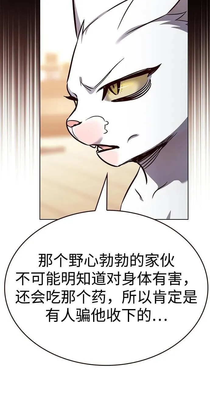 第336话85