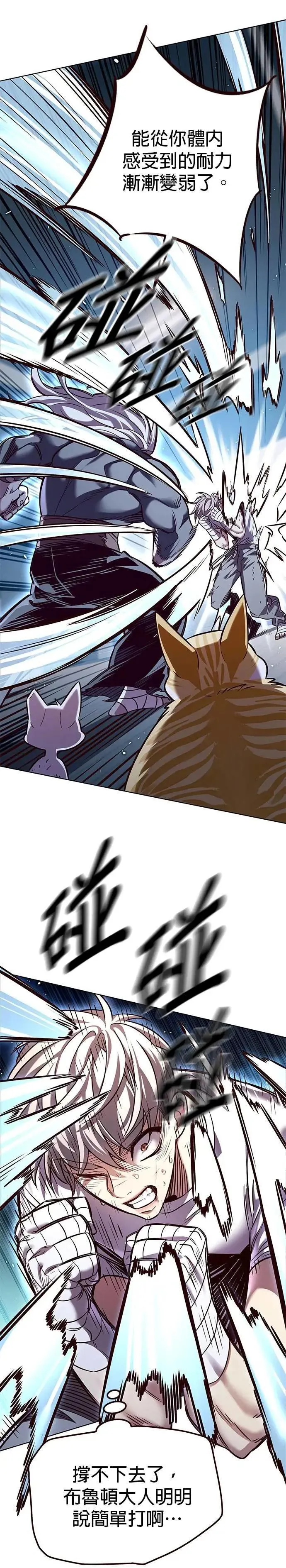 第328话28