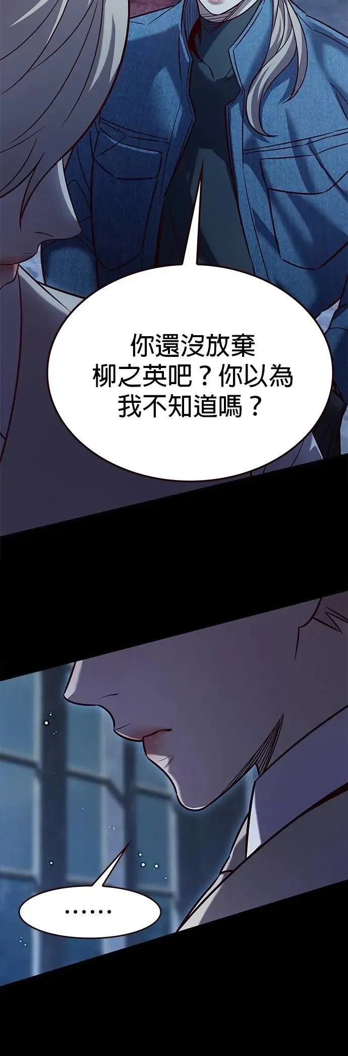 第326话50