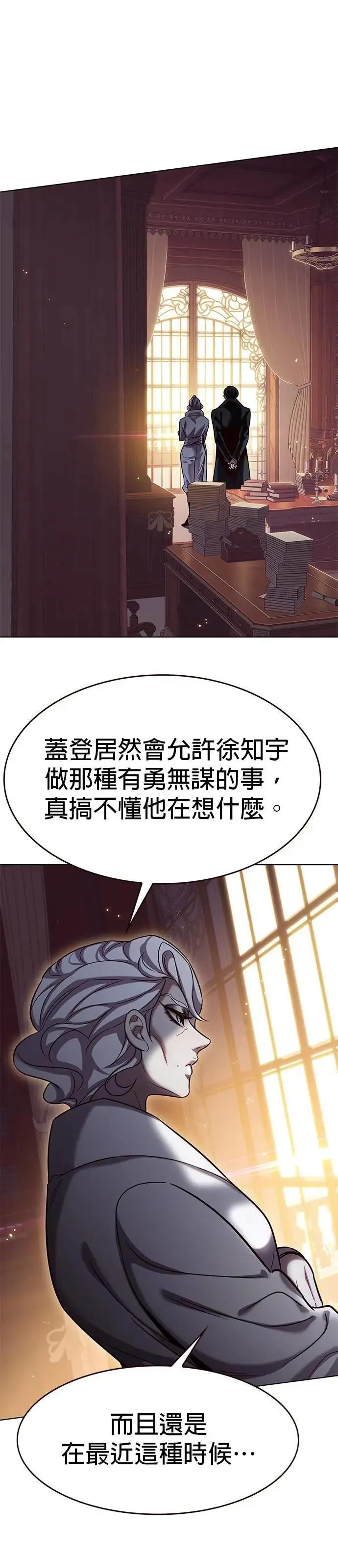 第326话5