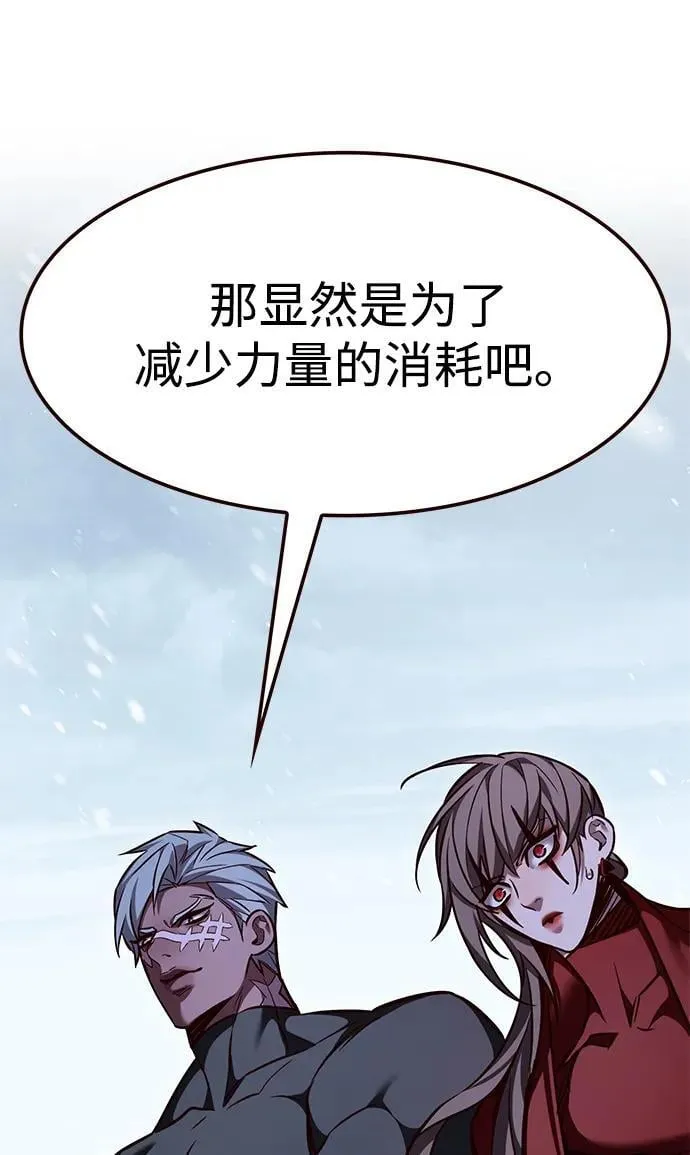 第333话21