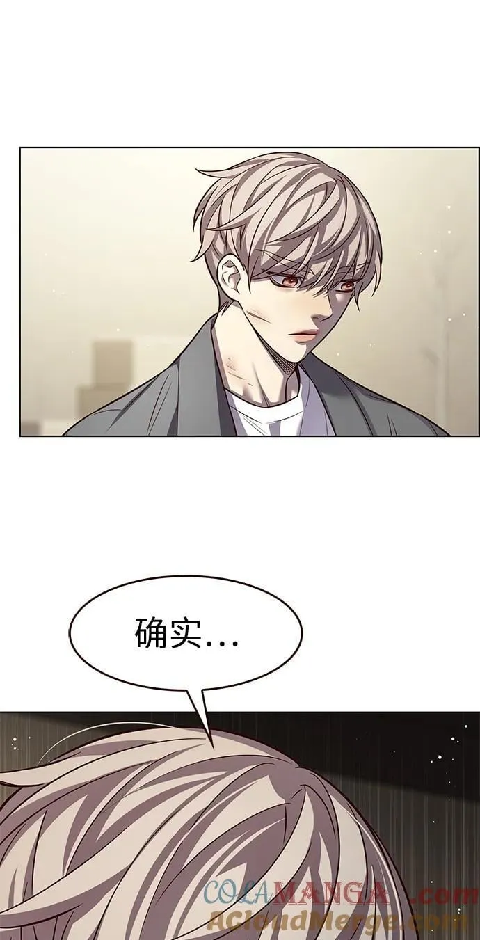 第337话33