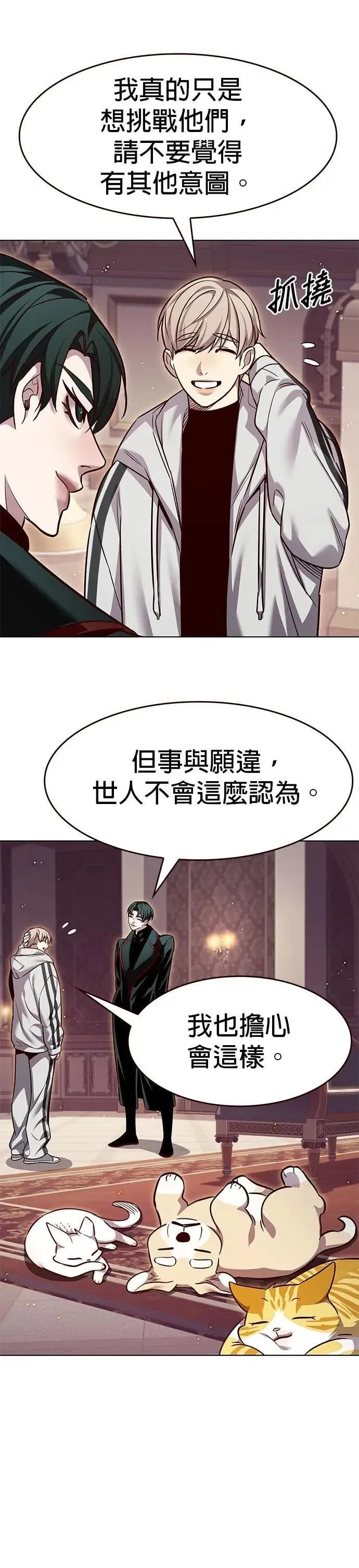 第331话29
