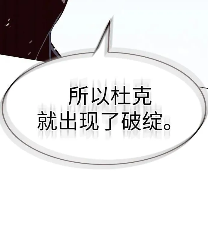 第334话106