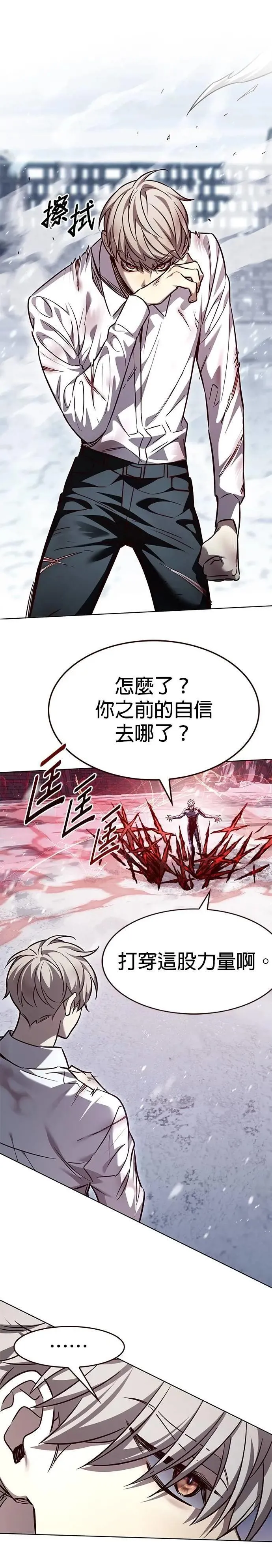 第332话21