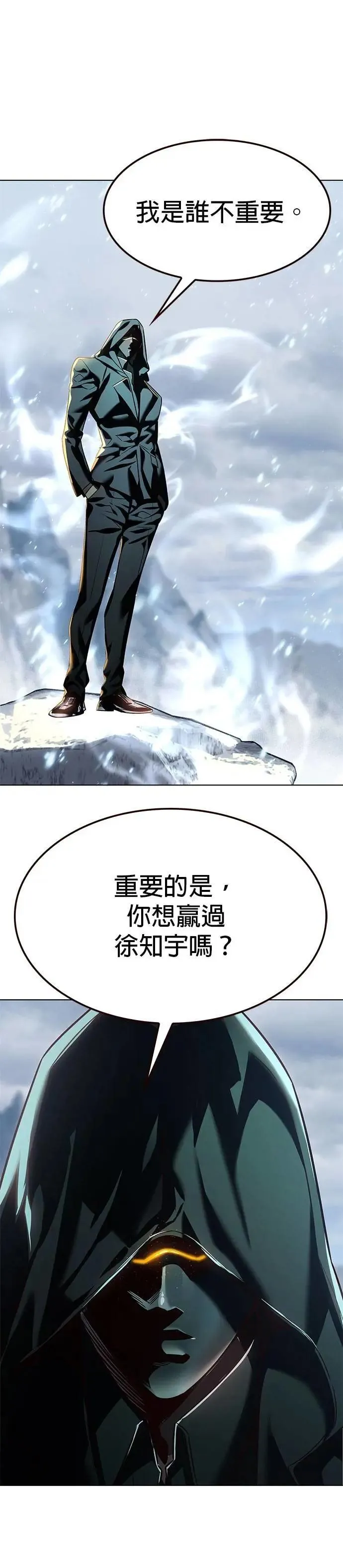 第327话57