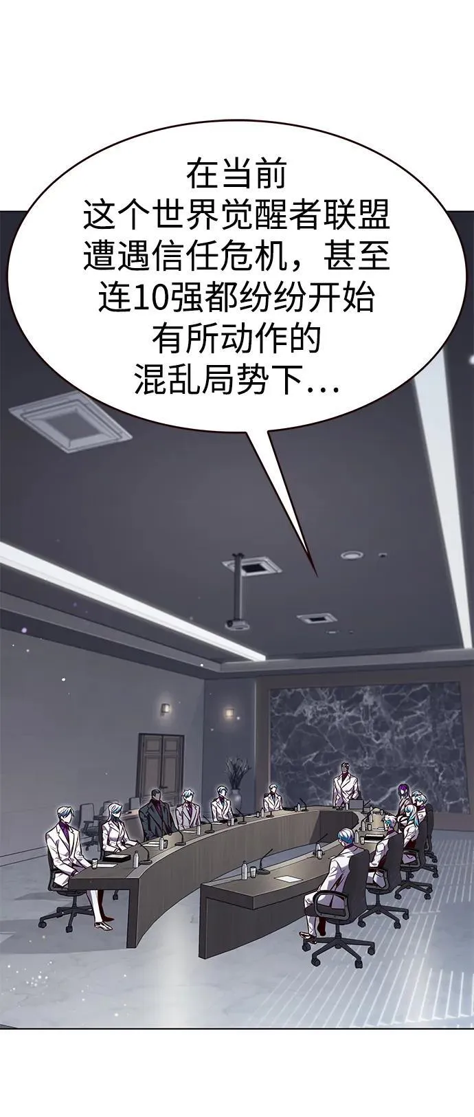 第338话2