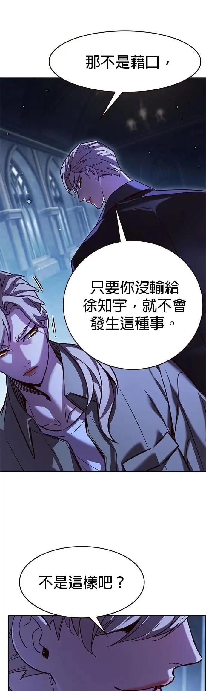 第327话16