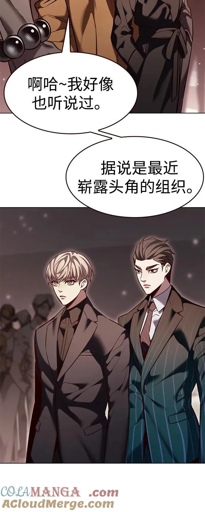 第339话60