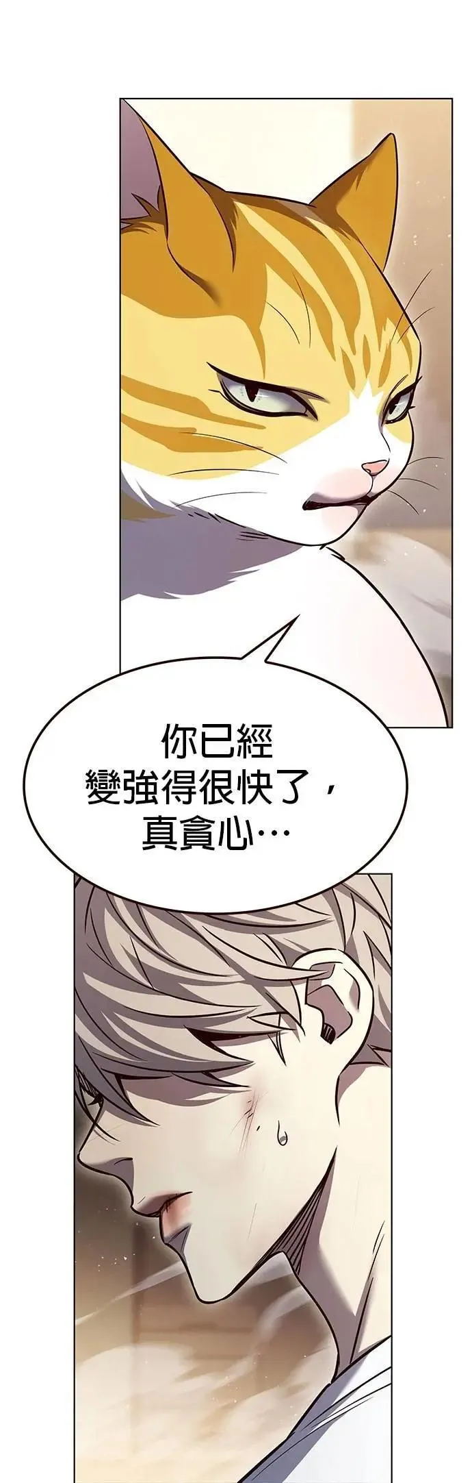第328话38