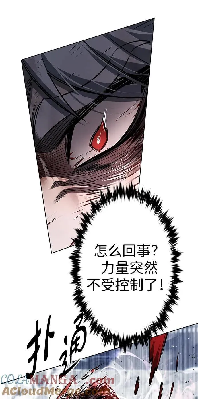 第335话76
