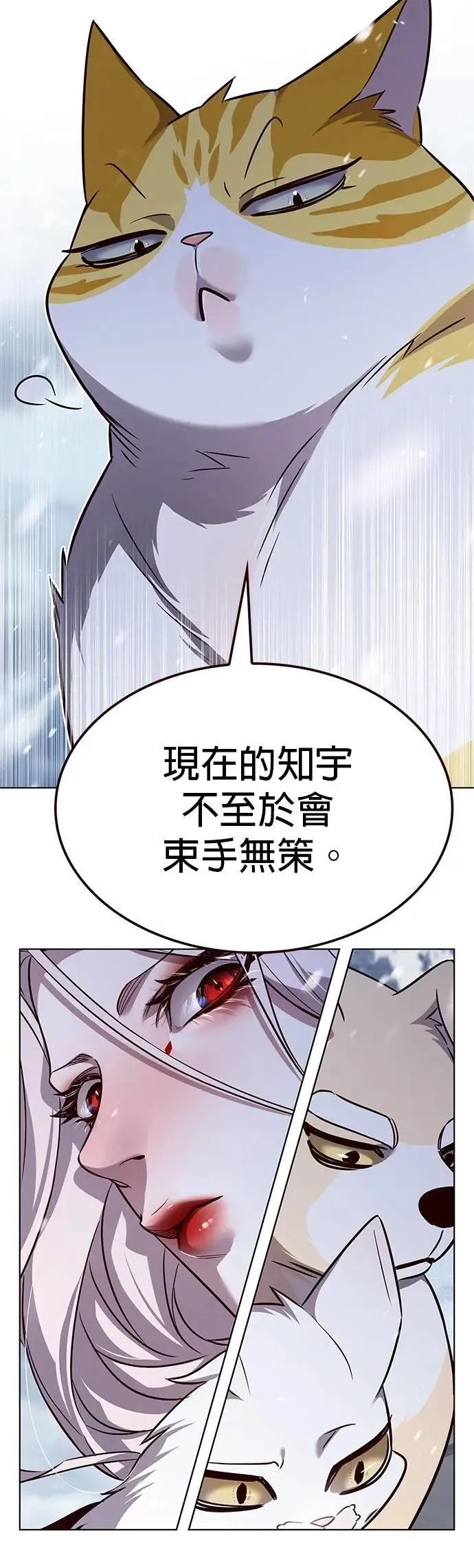第332话46