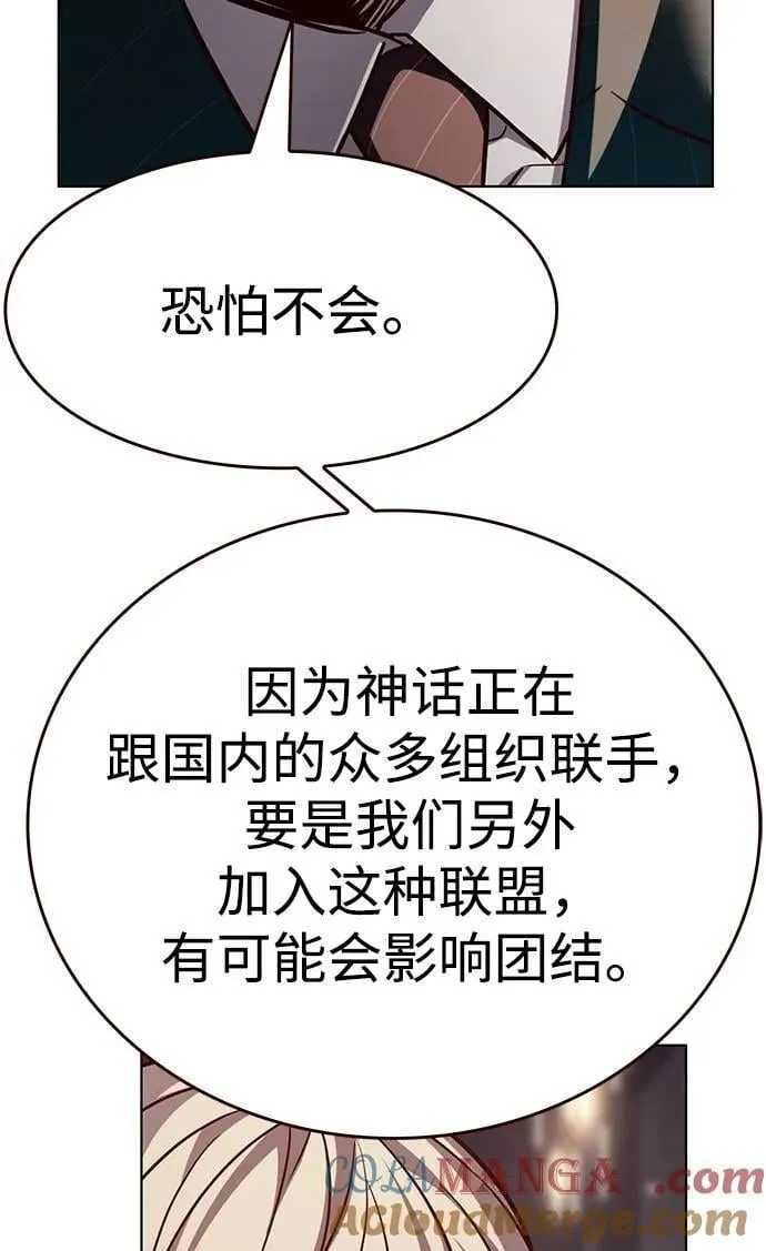 第339话27