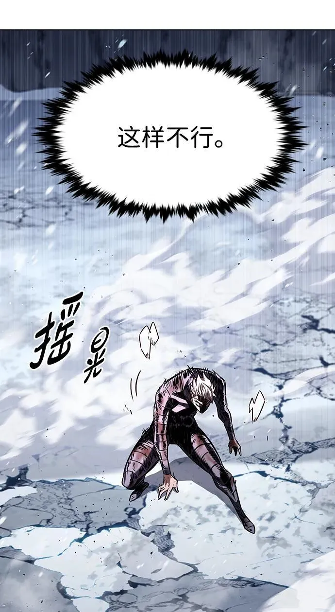第333话90