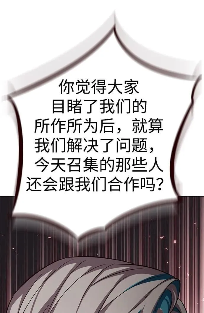 第340话65