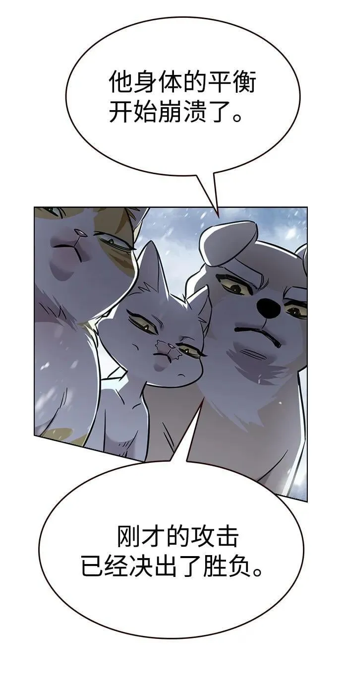 第335话78