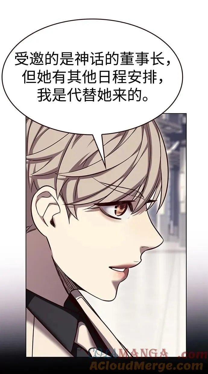 第338话27