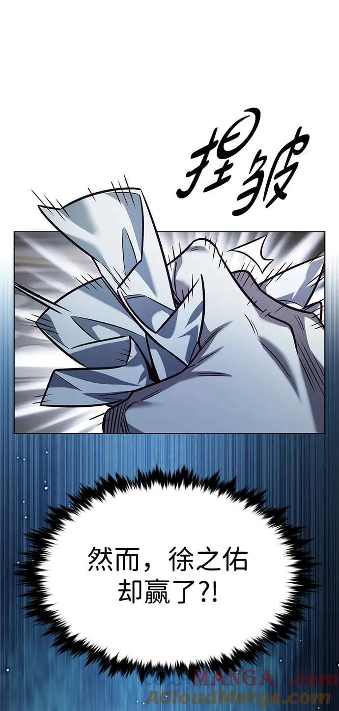 第337话15