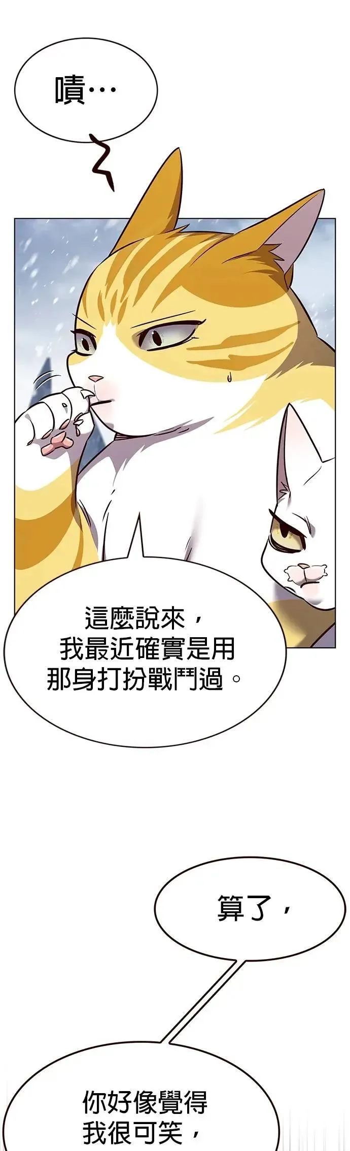 第332话6