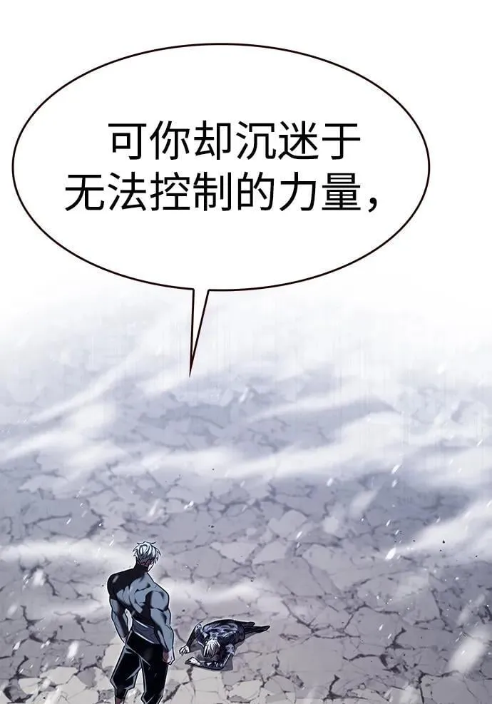 第336话14