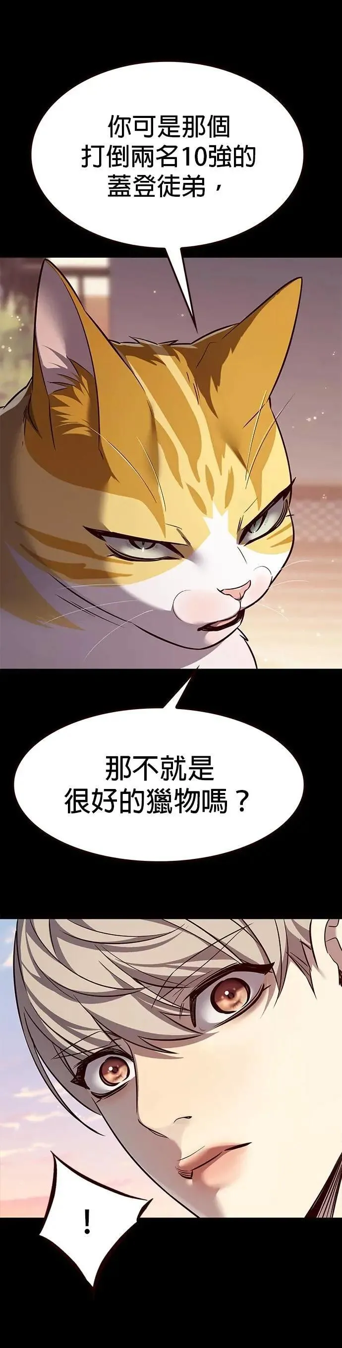 第326话40
