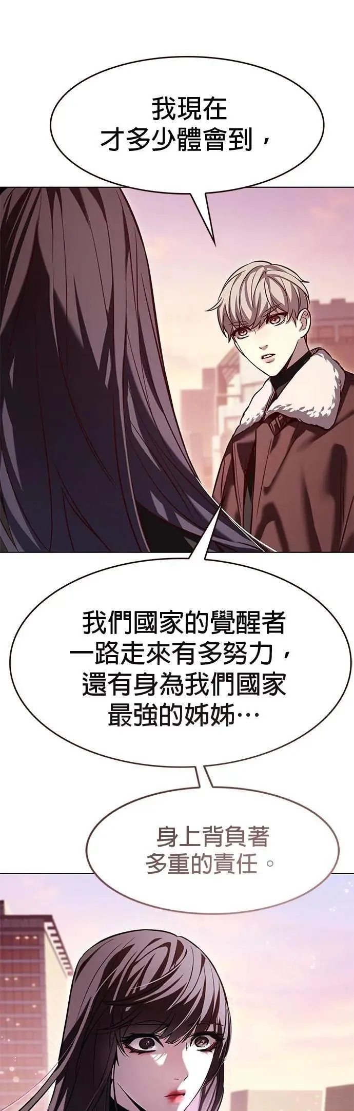 第326话19
