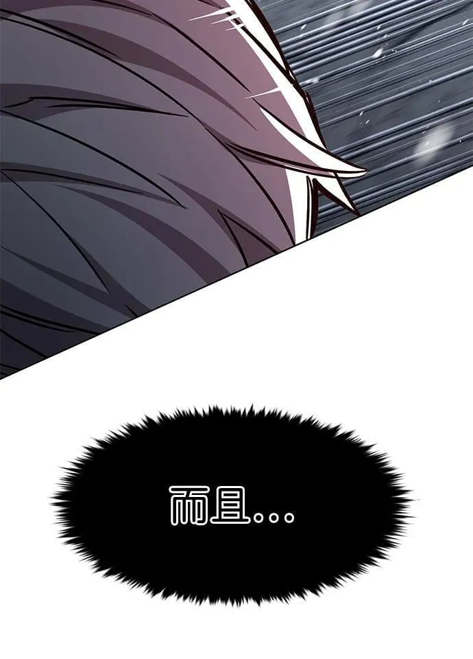 第334话49