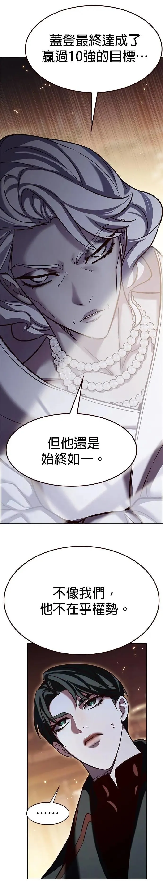 第326话8