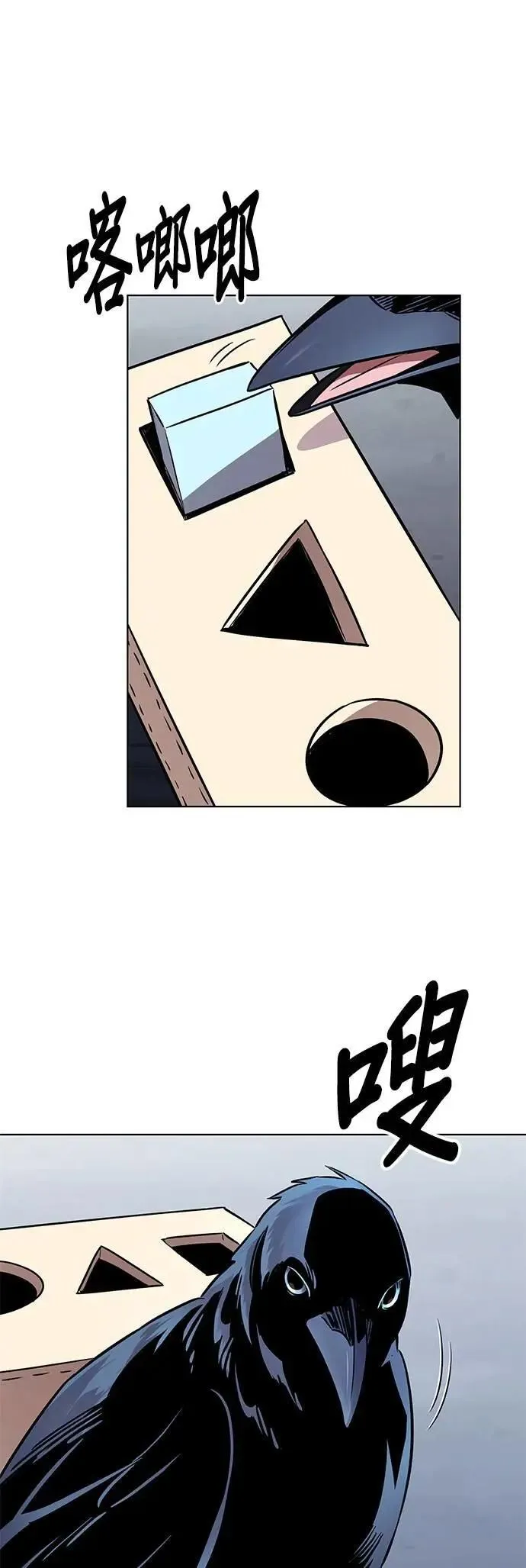 第327话40