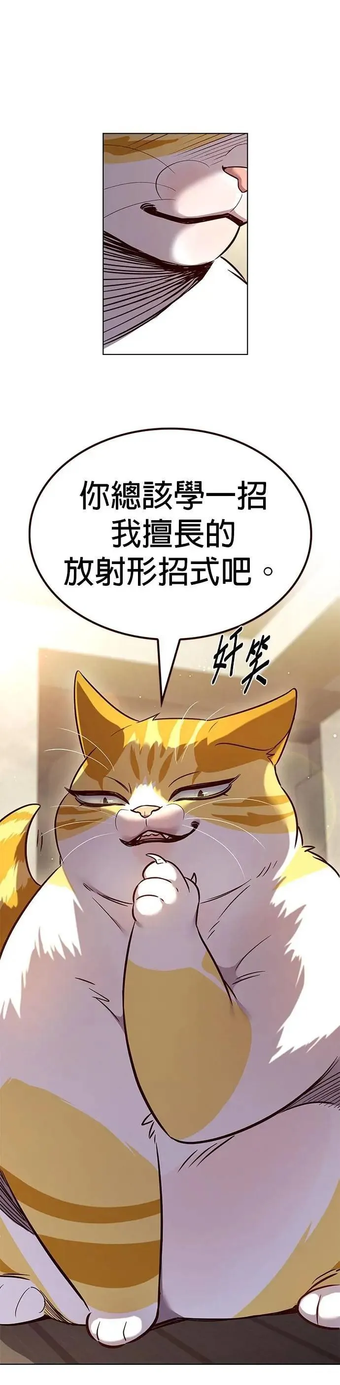 第329话48