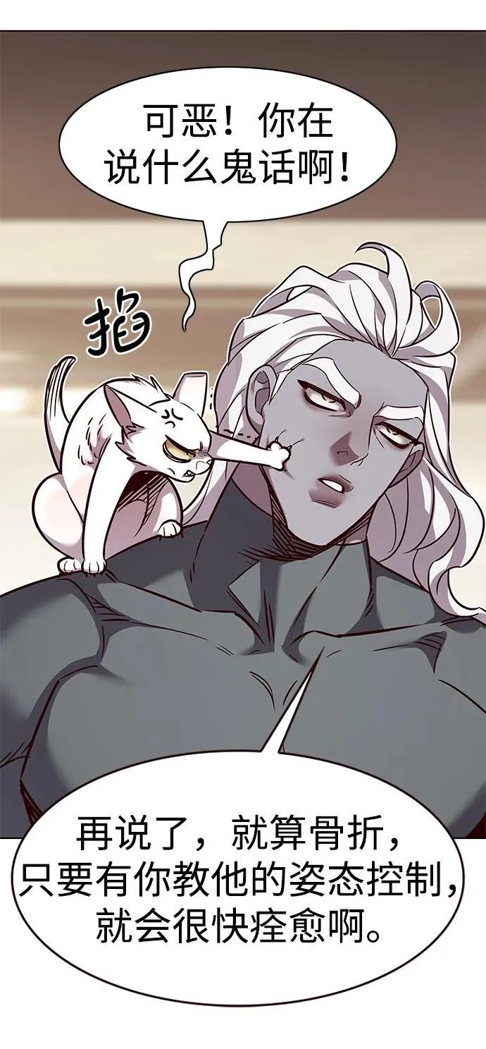 第325话16