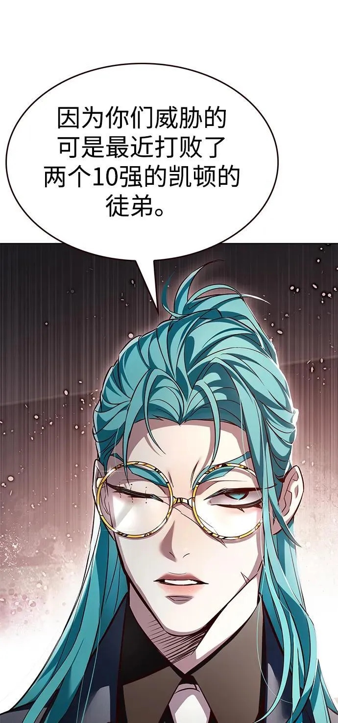 第340话37