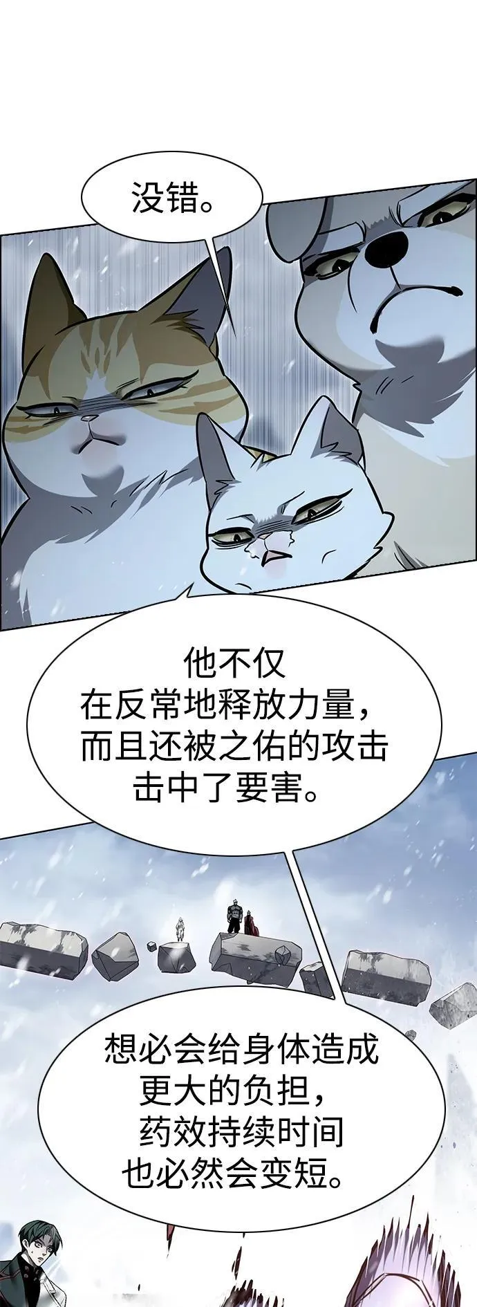 第335话79
