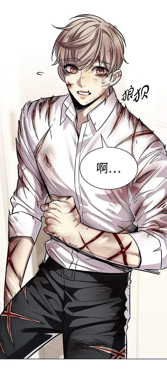 第336话63