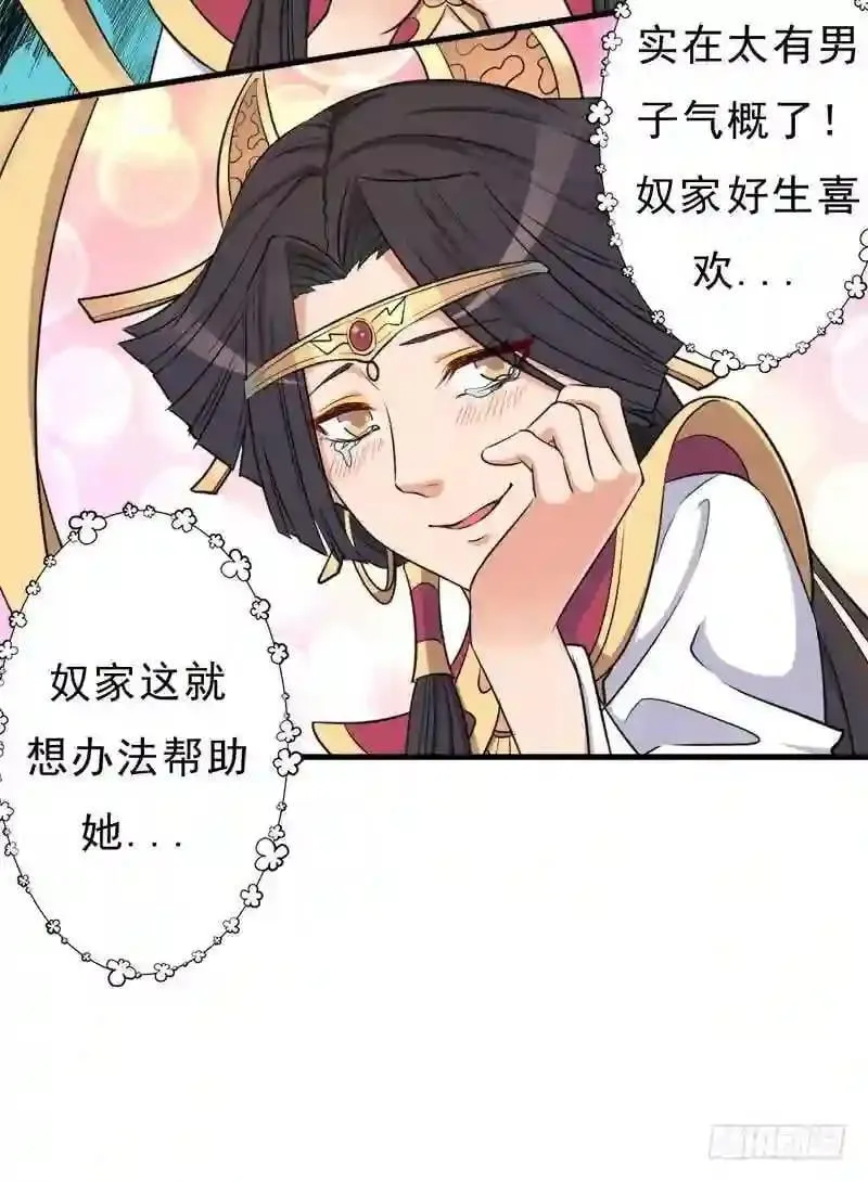 69.尴尬的初见56