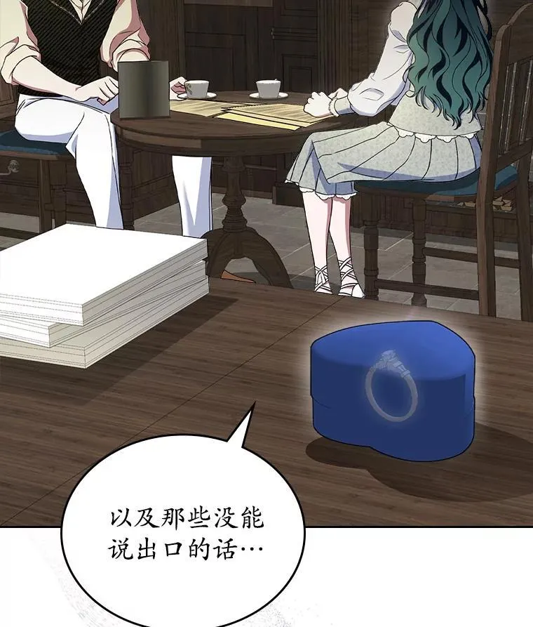 66.挫败感71