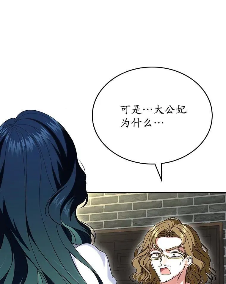 66.挫败感18
