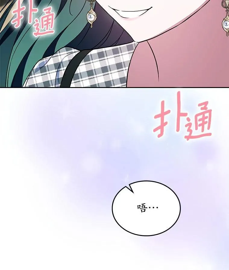 68.我们的初遇136