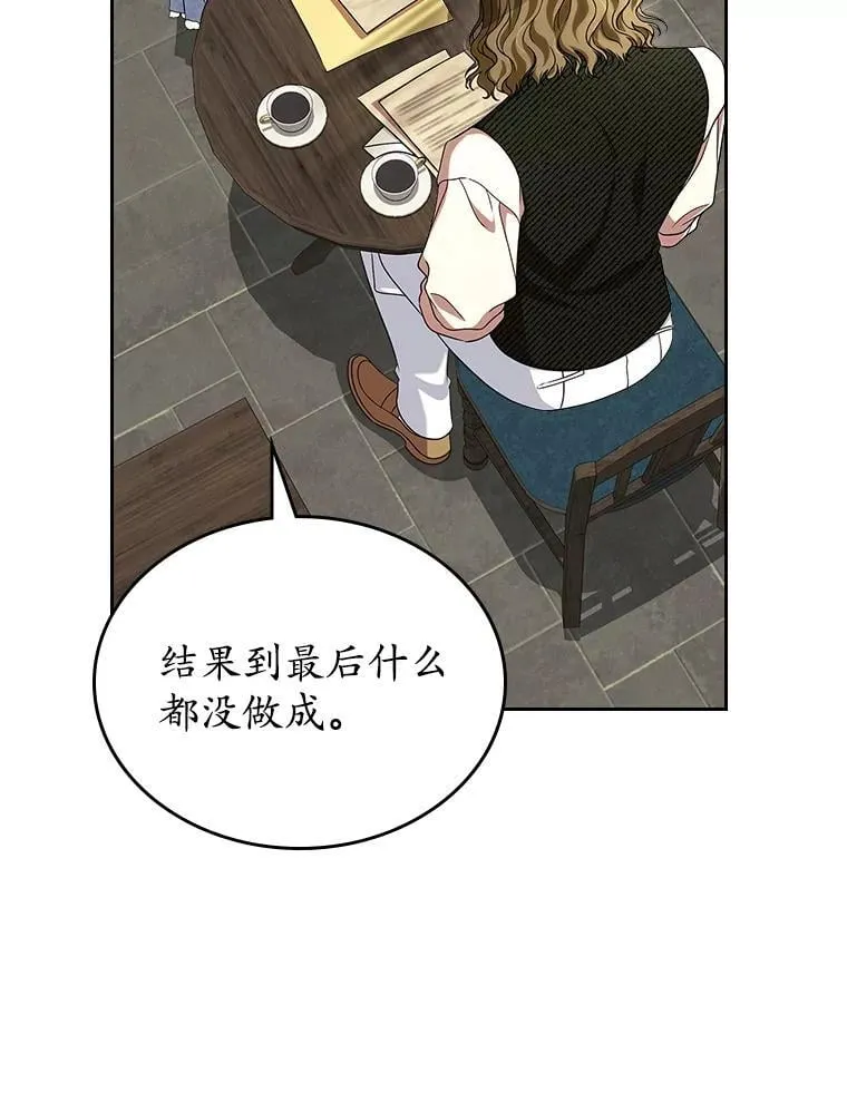 66.挫败感60
