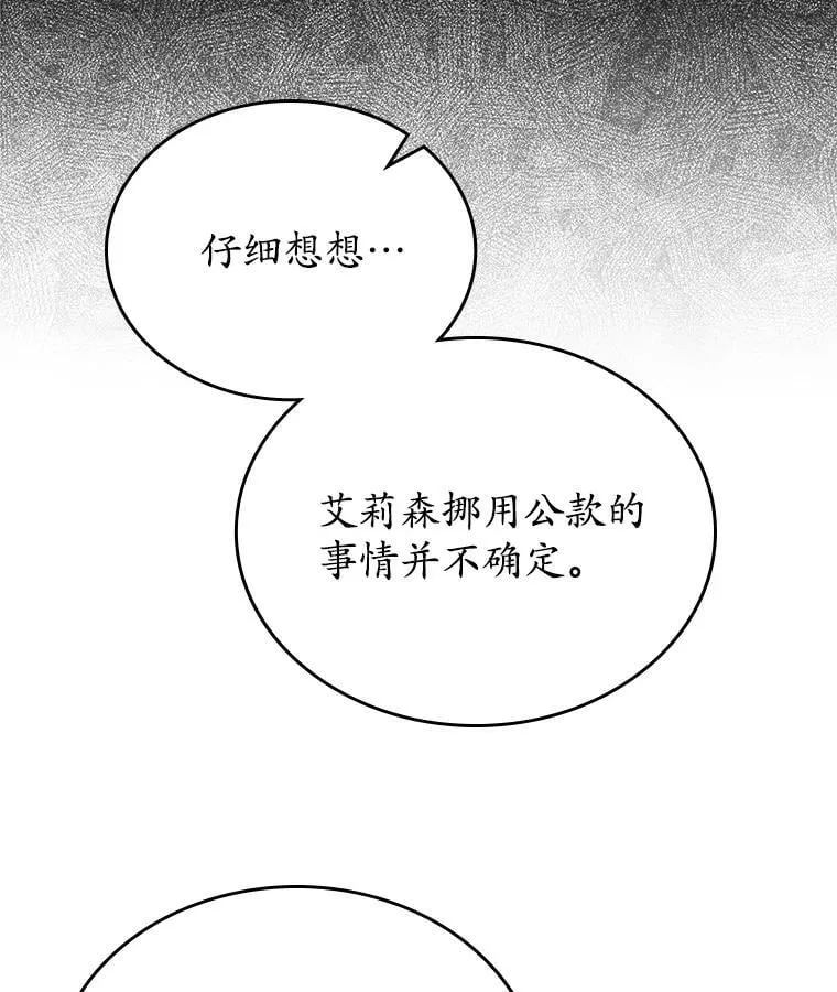 66.挫败感44