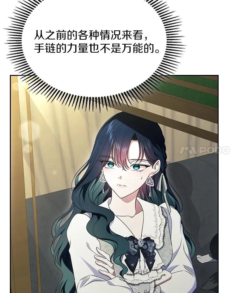 66.挫败感80